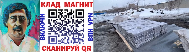 Где купить Коркино Гашиш СОЛЬ МЕФ МАРИХУАНА Лсд 25 Кокаин