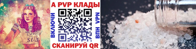 где можно купить   мега как зайти  A PVP СК  Коркино 