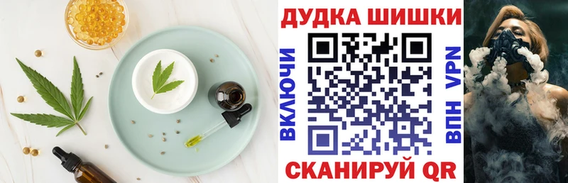 продажа наркотиков Коркино kraken tor Canna-Cookies марихуана