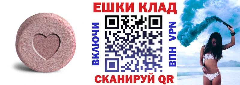 Ecstasy XTC Коркино