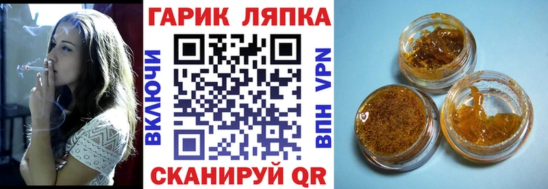 дарнет шоп  Коркино  ГАШ Cannabis 