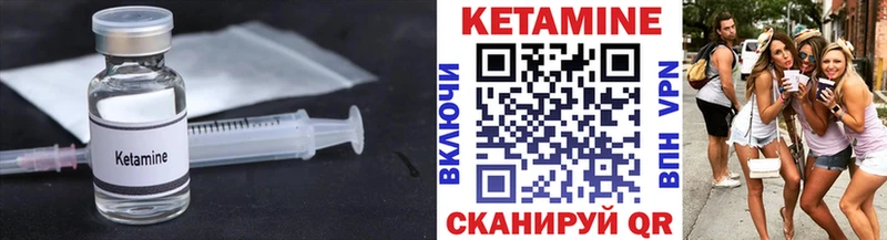 как найти наркотики  Коркино  Кетамин ketamine 