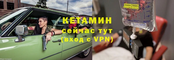 трава Алексин