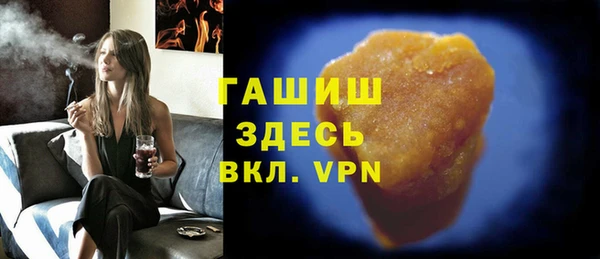 трава Алексин