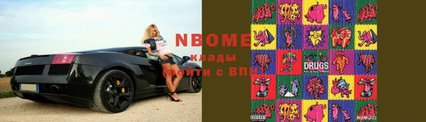 синтетический гашиш Алзамай