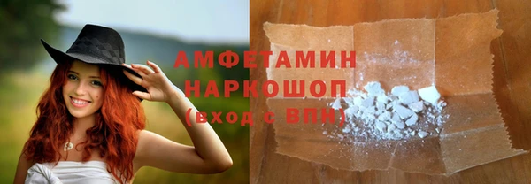 синтетический гашиш Алзамай