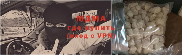 синтетический гашиш Алзамай