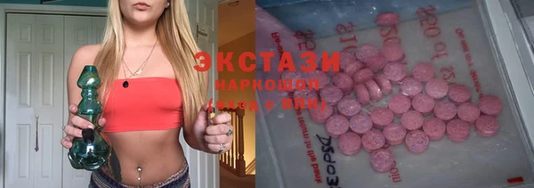 синтетический гашиш Алзамай