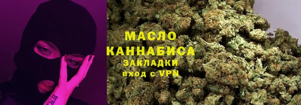 трава Алексин