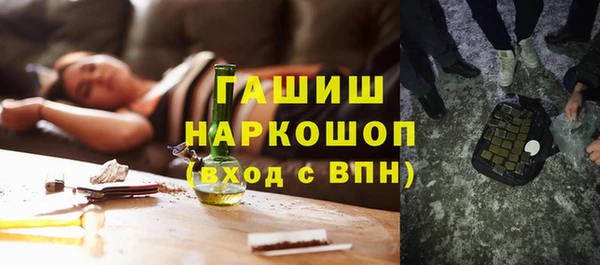 синтетический гашиш Алзамай