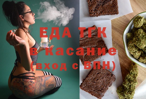 синтетический гашиш Алзамай