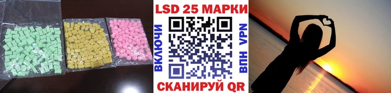 наркота  Коркино  Лсд 25 экстази кислота 
