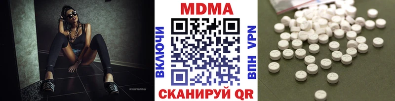 цены наркотик  Коркино  MDMA Molly 