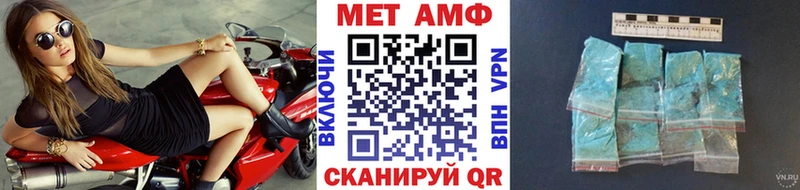 МЕТАМФЕТАМИН мет  Коркино 